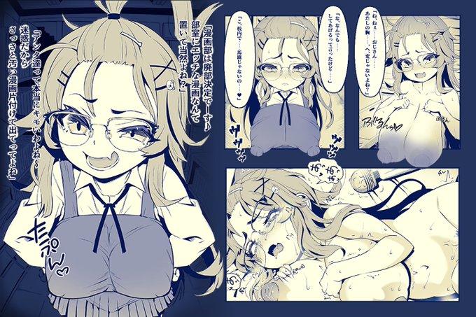 日記に残した秘密の恋
みせてあげる♡ 