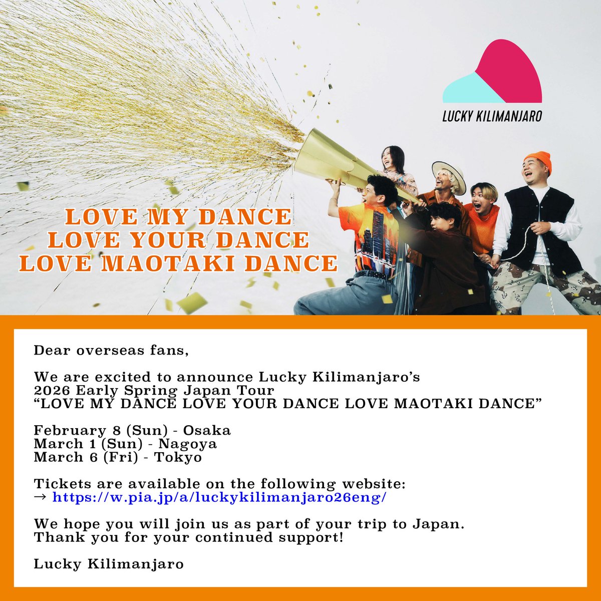 Lucky Kilimanjaro 7インチシングル Lucky Kilimanjaro、先行デジタルシングルリリース！ 4/4初の日比谷野