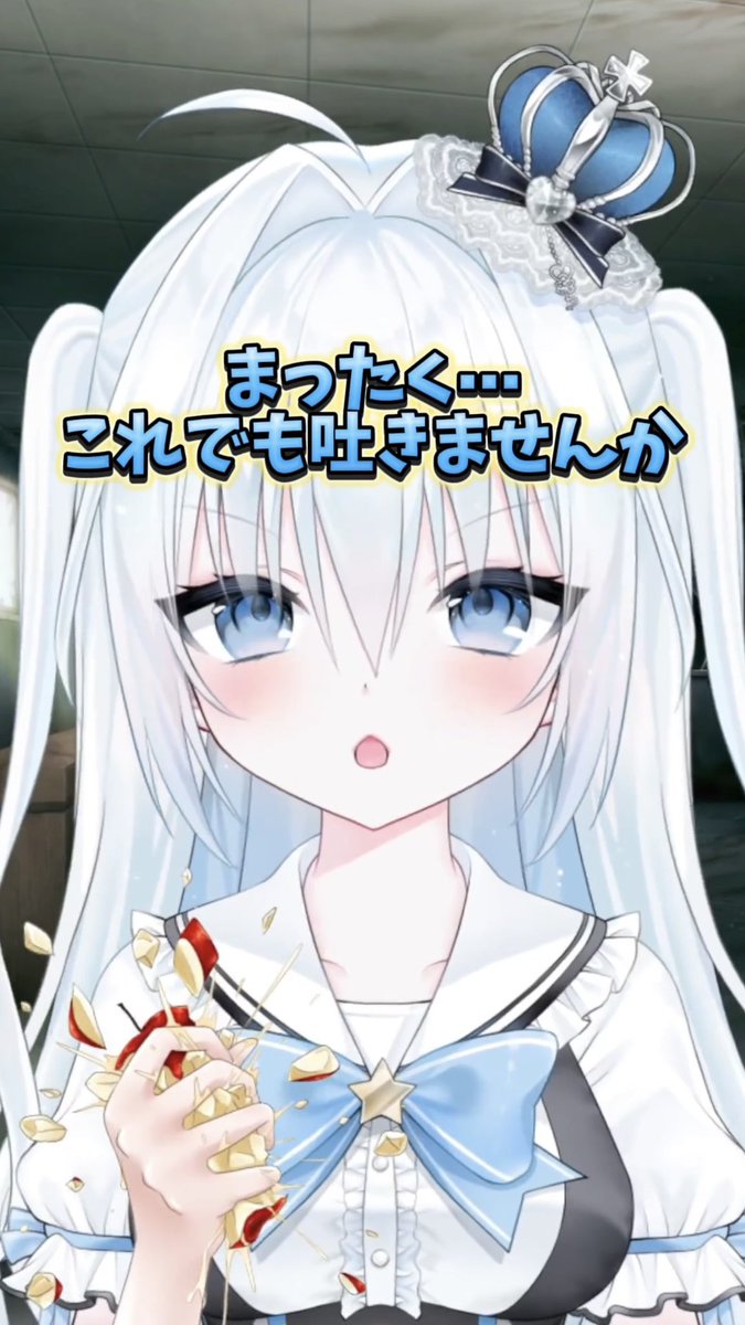 水瀬ここ🫧🧊 (@8c_co) / Posts / X