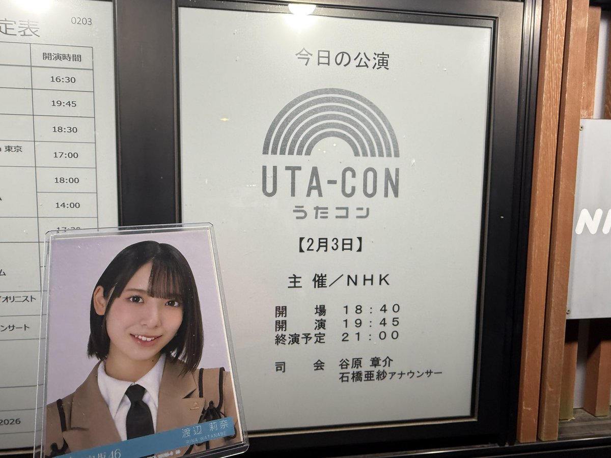 らお🌱🐼 (@tsubuyakan46) / Posts / X