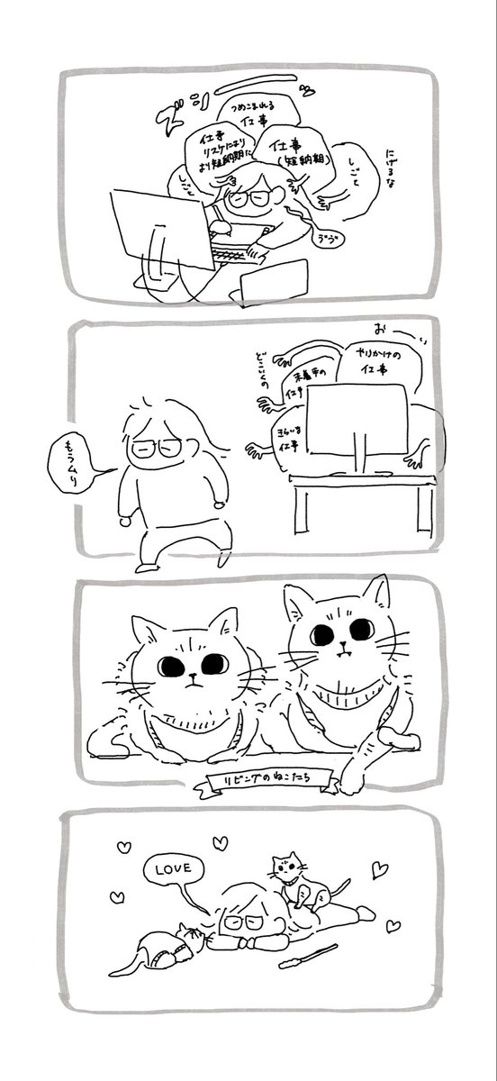 最近