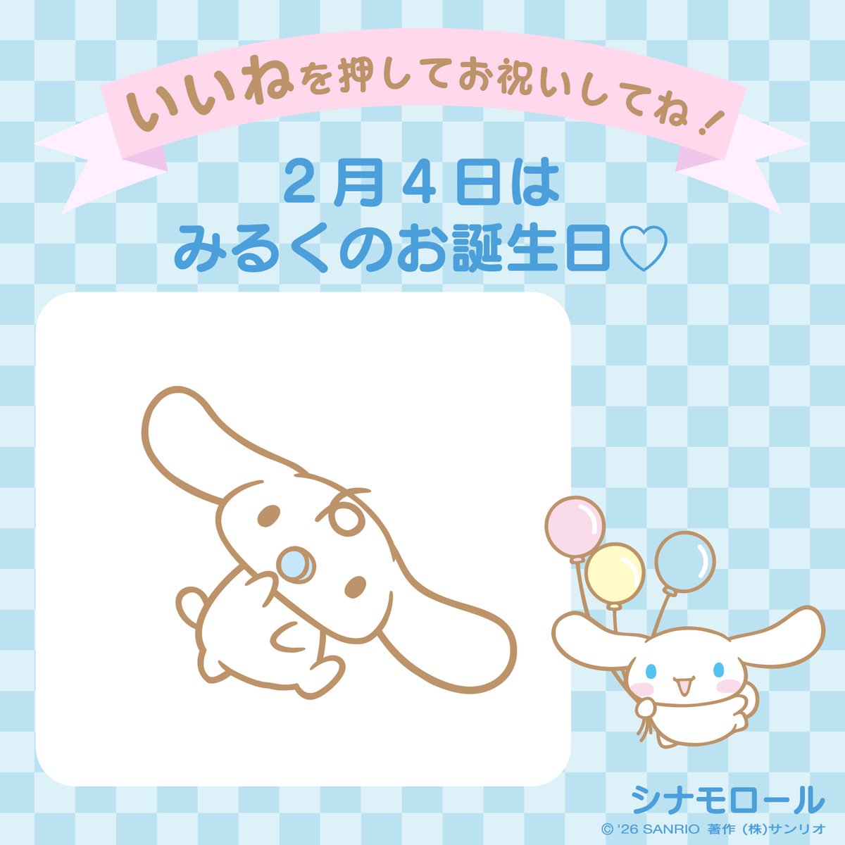 ご当地キティ (@GOTOCHIKITTY_) / Posts / X