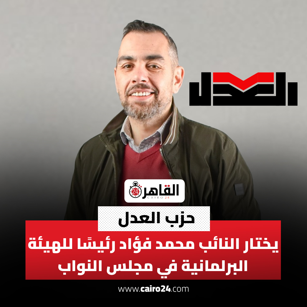 Cairo 24 - القاهرة 24 tweet media
