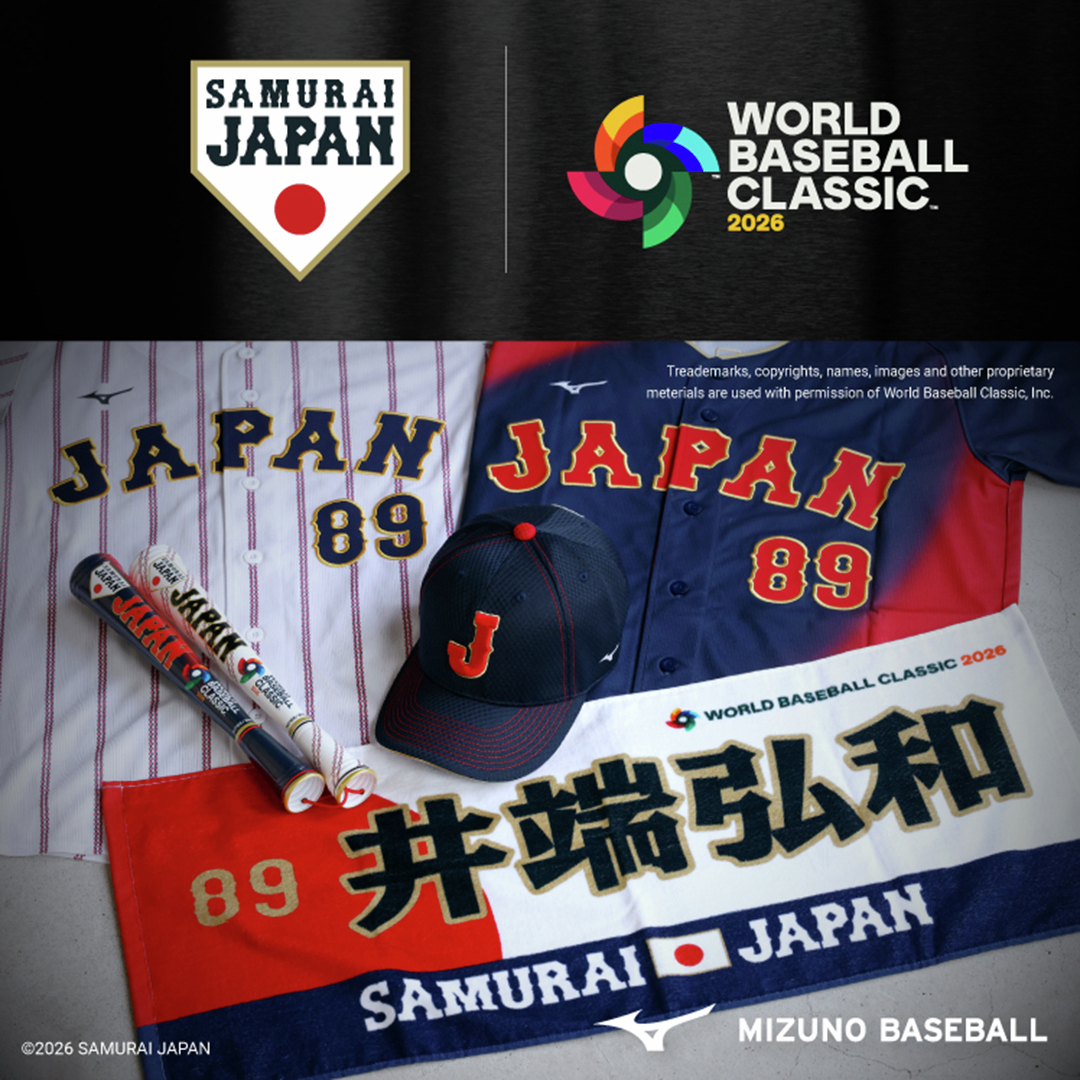 お知らせ】 2026 World Baseball Classic ™ 侍ジャパン選手名・番号