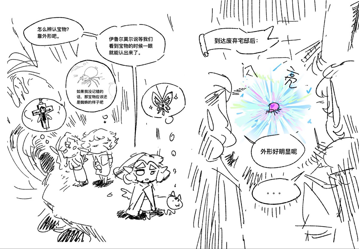 家长 tweet media