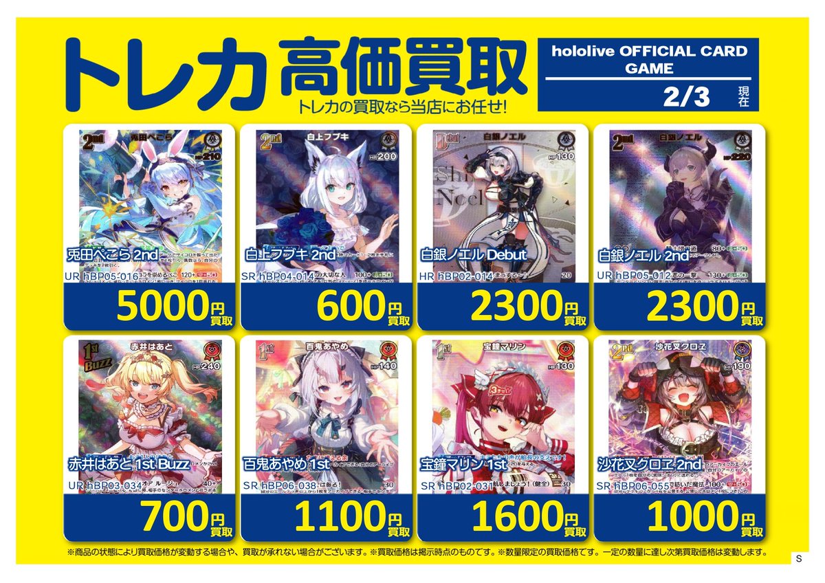 ストグラフェス トレカ ケインオー ホロ 2枚セット ストグラフェス トレカ ケインオー ホロ 2枚セット ストグラフェス