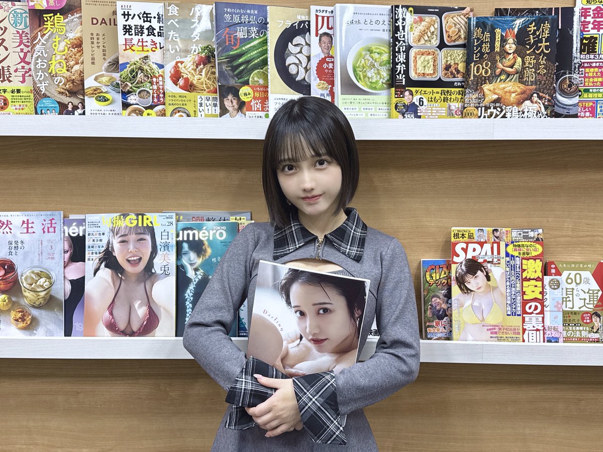 たかちゃん (@Taka_1223891) / Posts / X