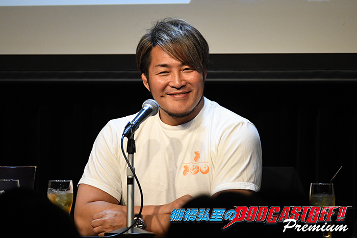 棚橋弘至のPodcast Off“プレミアム”』で「1.4ドーム“大打ち上げSP