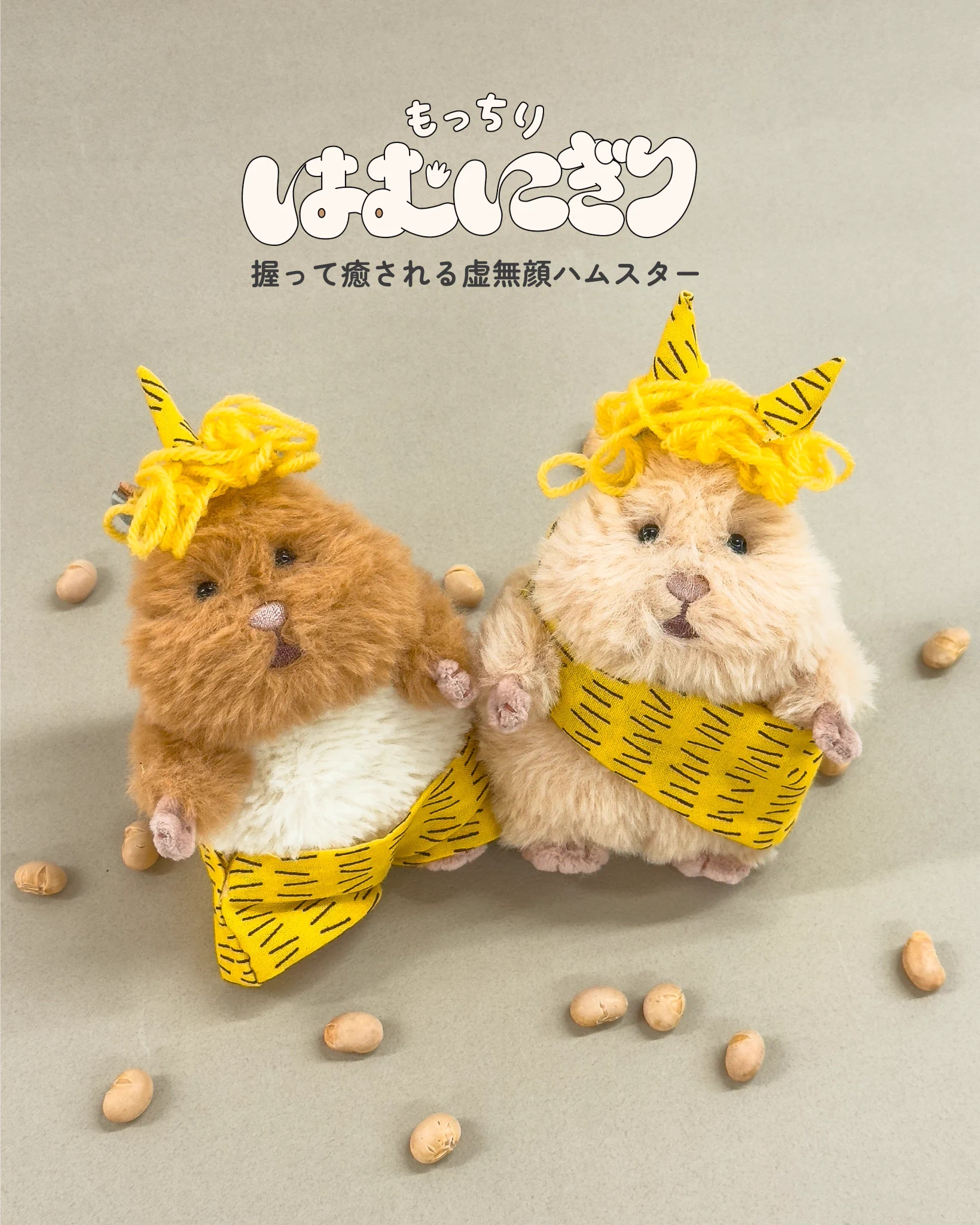 りぶはあと on X: 