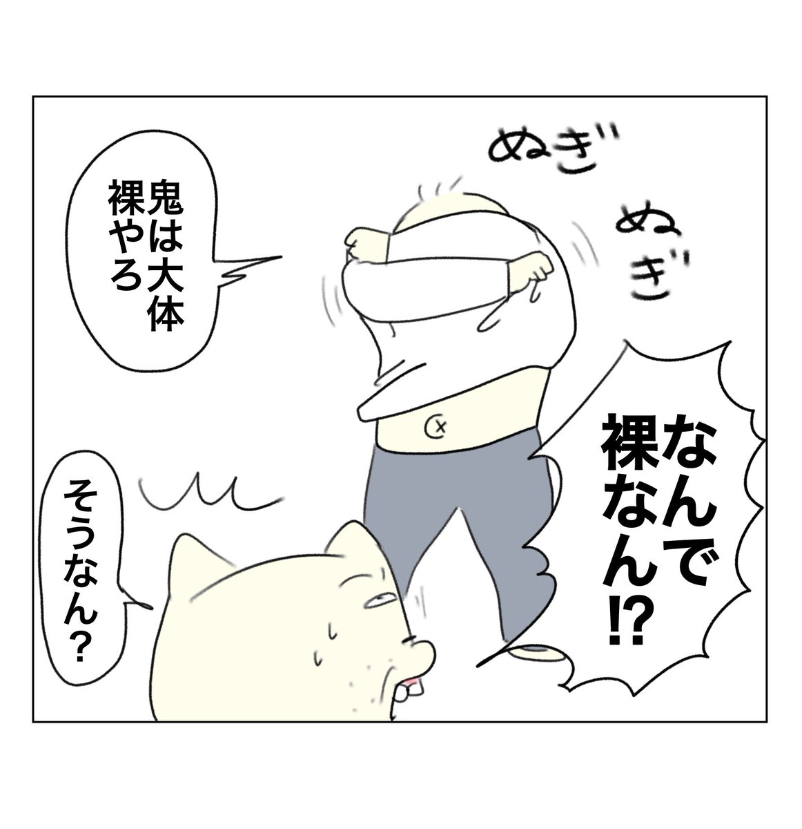 Post by Aやん on X: (2/3)