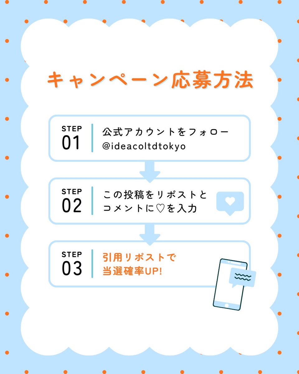 ideacoltdtokyo's tweet photo. 🎁 プレゼントキャンペーン実施のお知らせ 🎁
 いつも PUKPUK JELLY seal を応援いただきありがとうございます✨
フォロー＆リポスト＆コメントで参加できるプレゼントキャンペーンを開催します！ 

📅 開催期間 2/3（火）〜 2/9（月）  
🚛発送予定日 2/20（金）  

🫧 プレゼント内容 ぷくぷくジェリーシール ＼ 全15種フルセット +シール帳／ を 3名様 にプレゼント！ （※約8,500円相当）  

📌 応募方法
① 当アカウント（@ideacoltdtokyo）をフォロー
② この投稿を「リポスト」＆「💖」とコメント！
③引用リポストで当選確率UP！

たくさんのご参加、お待ちしております🫧

#ぷくジェリ
#ぷくぷくジェリーシール
#シール
#プレゼントキャンペーン 
#フォローRPキャンペーン #シール