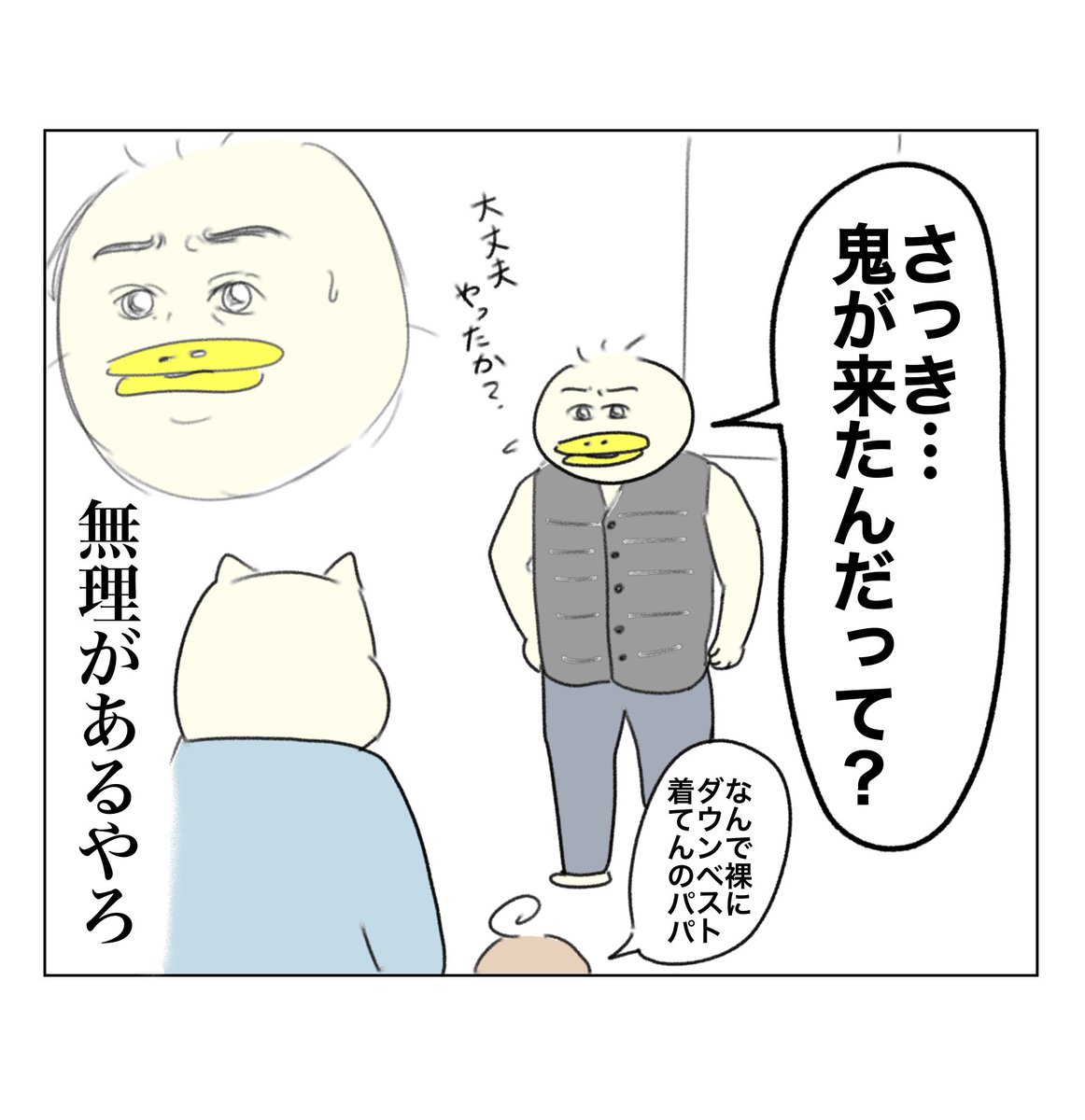 Post by Aやん on X: (3/3)