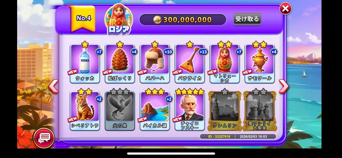 koga12181's tweet photo. 最近久々にゴールドホイヤー起動しました☺️
やはり、カードは集まりにくいんですね😭
コインも増えないし😭
カードかぶってるよーって人いませんかね😭
けろっぴさんもぉやってないのかなぁ？

#ゴールデンホイヤー https://t.co/VenG43MUus
