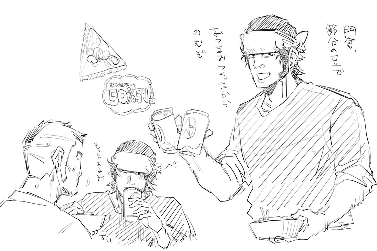 キラ誕描き終わったのでお風呂沸くまで描いてた節分の門キラ