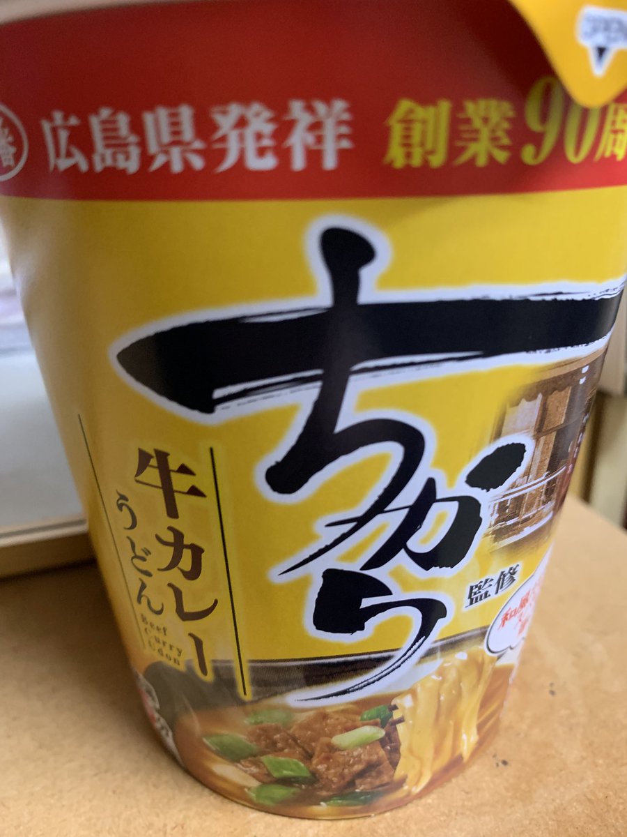 chie_0144's tweet photo. おいしかったら箱で買います。 https://t.co/i9ZvLboMT3