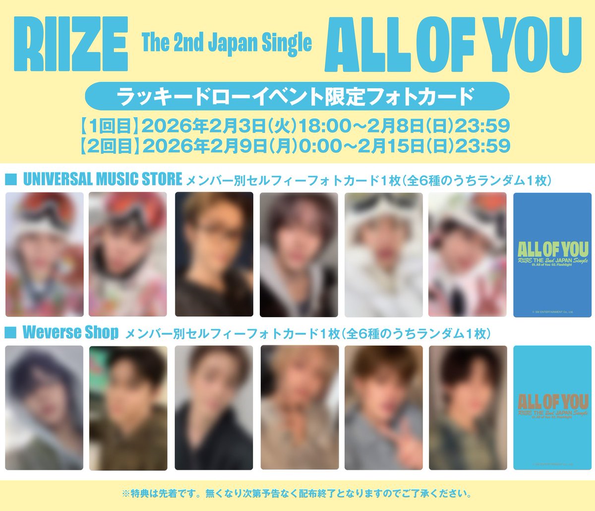 PREVIEW PHOTOCARD AND MERCH RIIZE on X: 