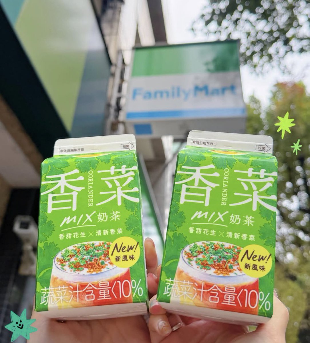 我想問一下：
開發這產品的人真的有自己喝過嗎？