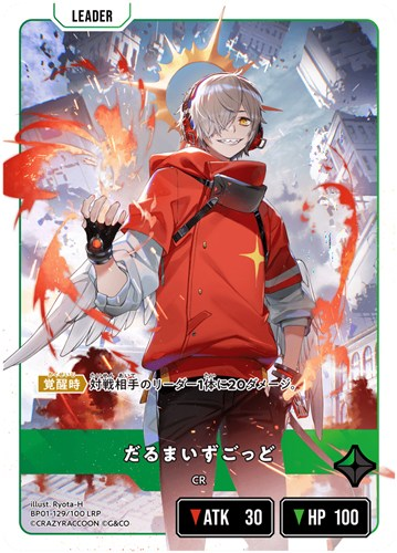 本日カード入荷日です！(*'∀')ﾉ LRP◇だるまいずごっど 入荷しま