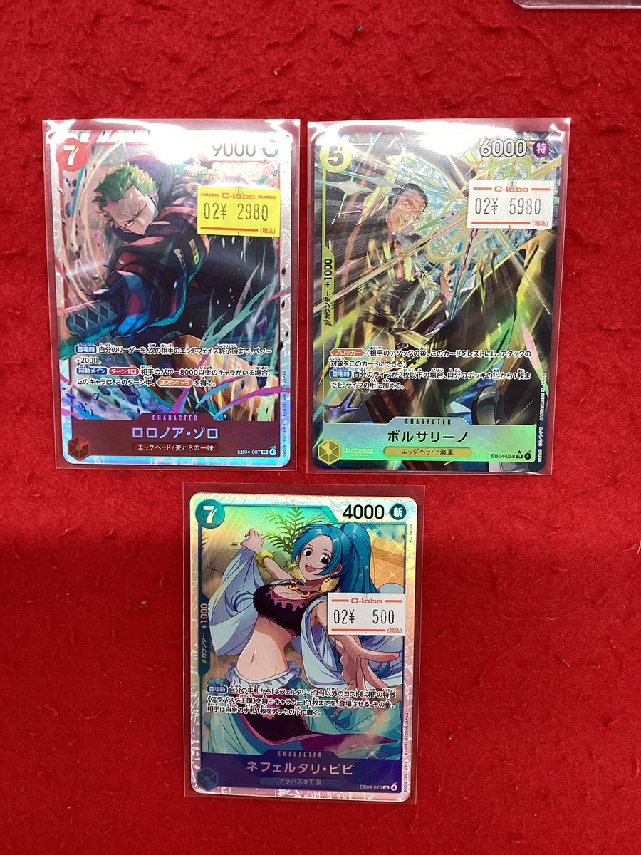 ワンピースカードゲーム 販売情報】 こちらの商品入荷です‼️ 状態確認