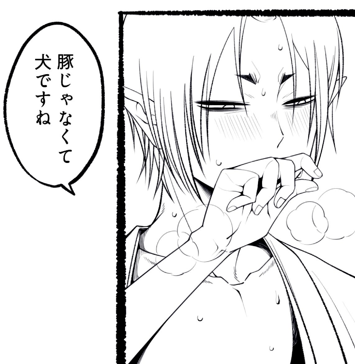 やち寝 tweet media