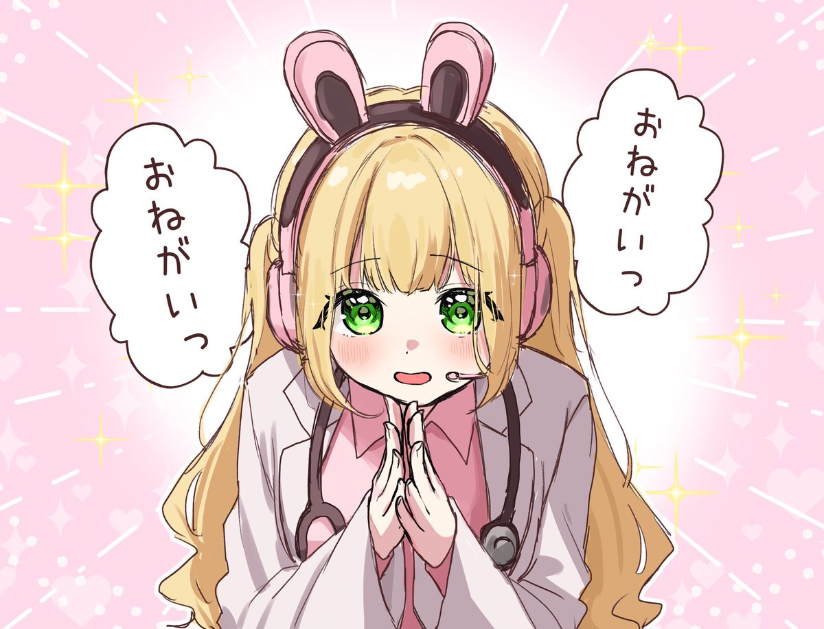 憩居ももあ tweet media