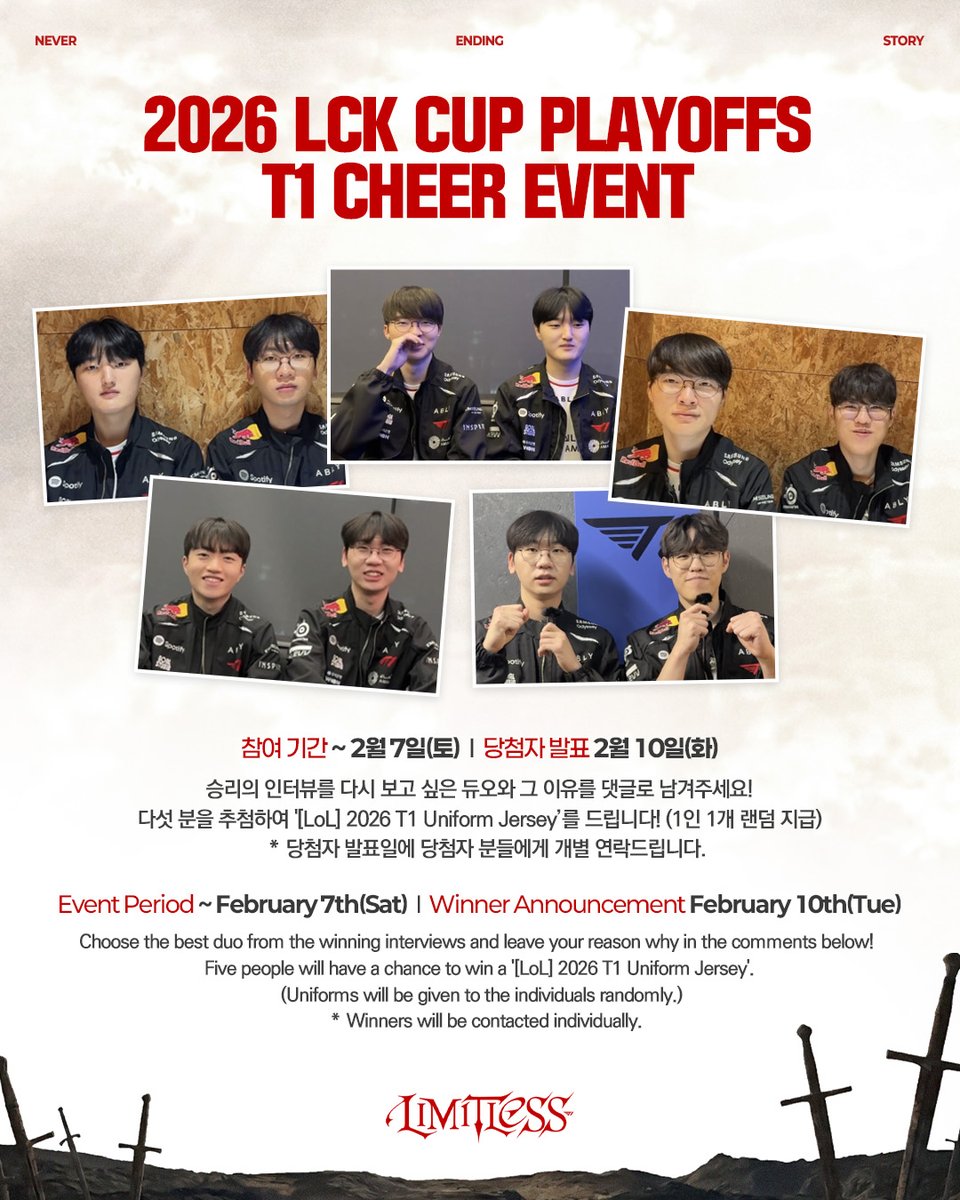 승리의 인터뷰는 플레이오프에도 계속됩니다!
Winning interviews will go on in the playoffs!

#TogetherAs1