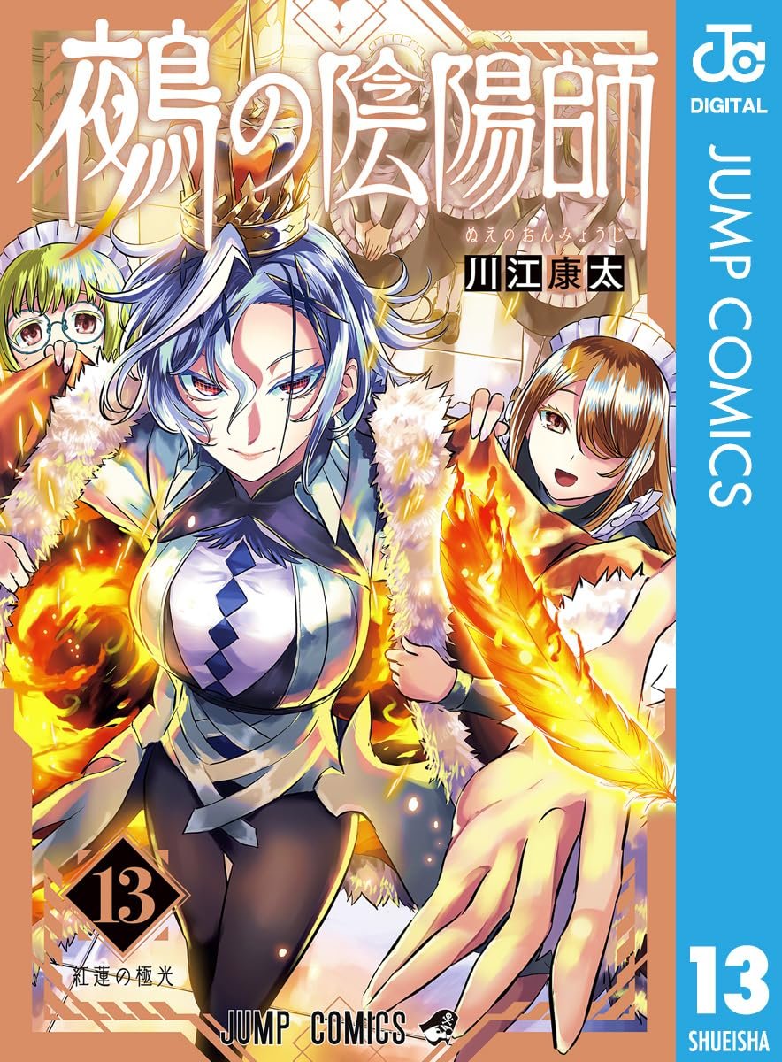 配信されました！！