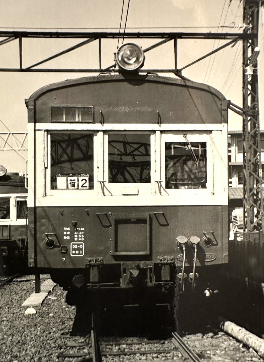 R*o様 pinochio 飯田線クモニ13025 車体キット　ジャンク 旧形国電の思い出【飯田線編】 クモニ13025の顔です。木造車を鋼体化