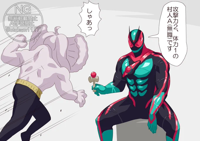 ご職業は? 