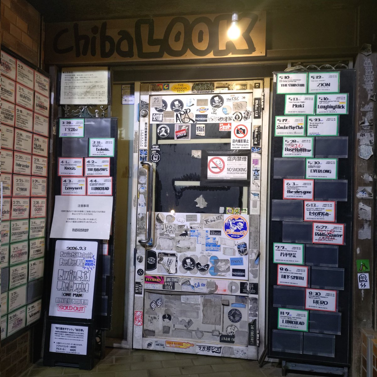 namiyasumaiami's tweet photo. 本日はこちら
#千葉県
#SURVIVESAIDTHEPROPHET
#SSTP
#サバプロ
#FaceFaceTOUR
#chibaLOOK
#初めまして
#なみ珍道中 https://t.co/iDcFC9EhEx