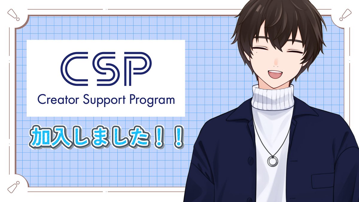 矢亥ケン-Yai Ken-🏹⚔️@Vtuber tweet media