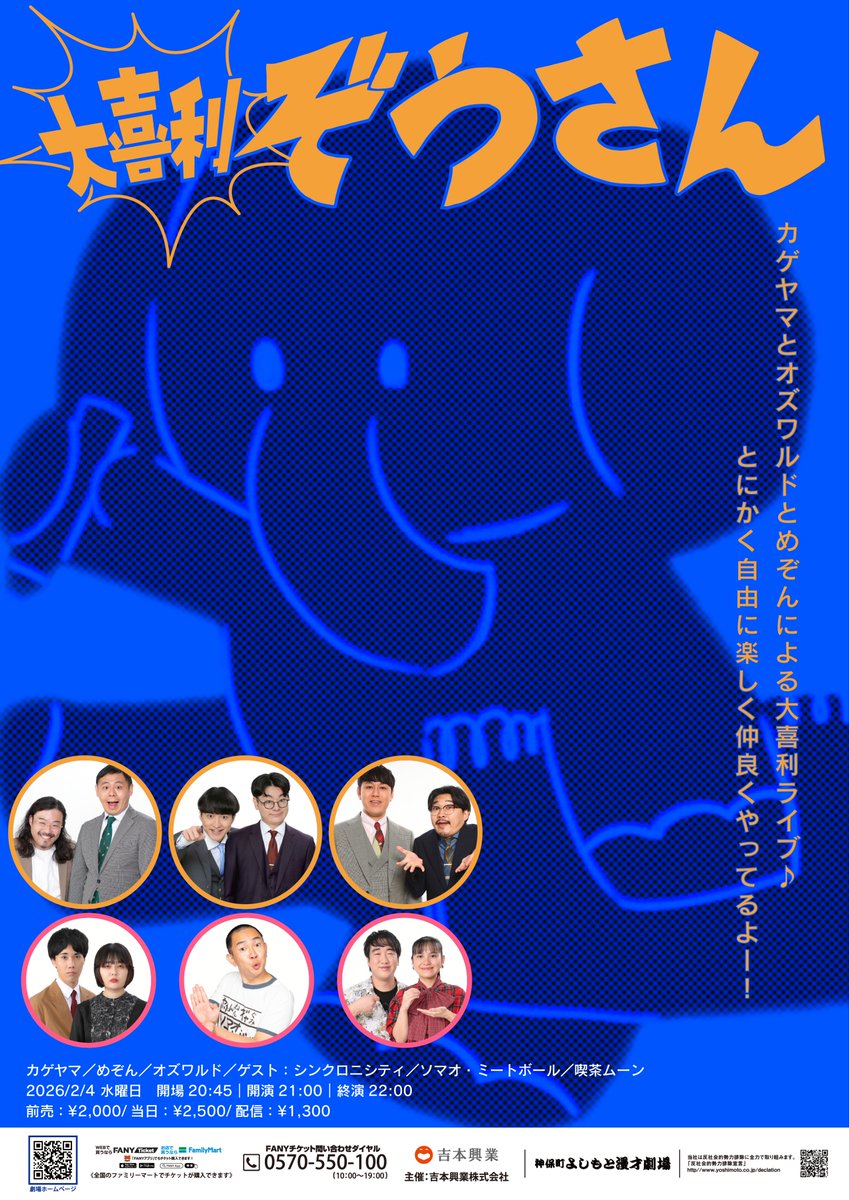 本日こちら出演させて頂きます！！ 呼んで頂きありがとうございます