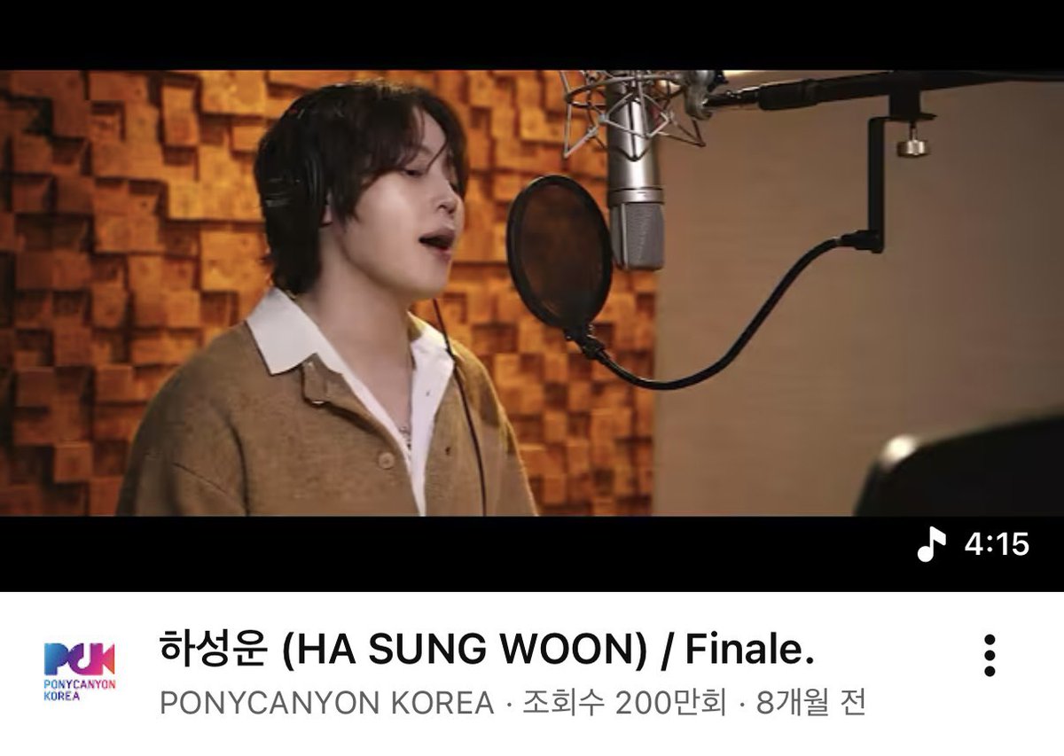 하성운 Finale. MV 200만 .ᐟ.ᐟ