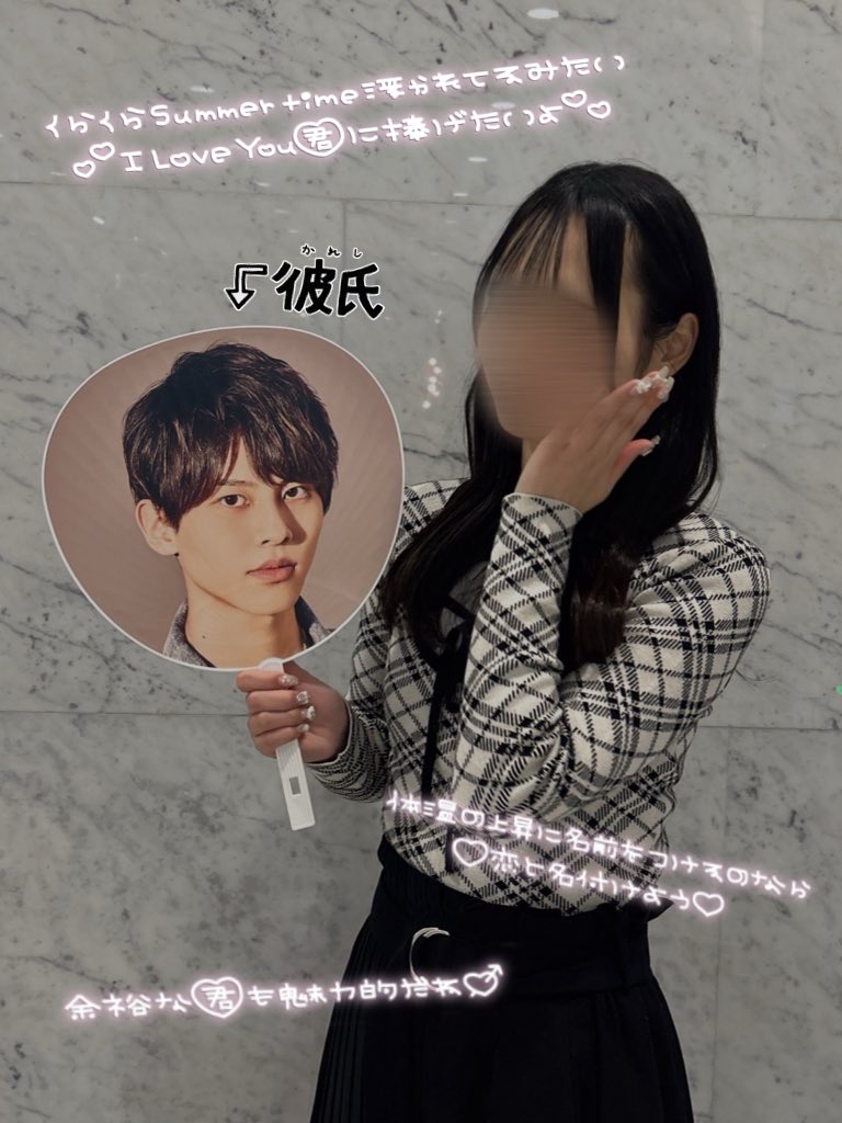 2026年も幸せにしてね ٛ ٍ ⩌⩊⩌ ٍ ٛ 🪄︎︎◝✩ #STARtoFESTIVAL #矢花黎