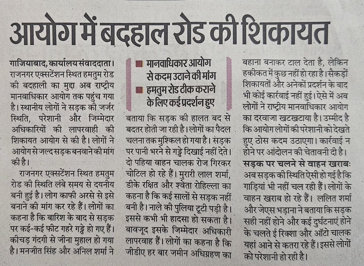 Skand Kumar tweet media