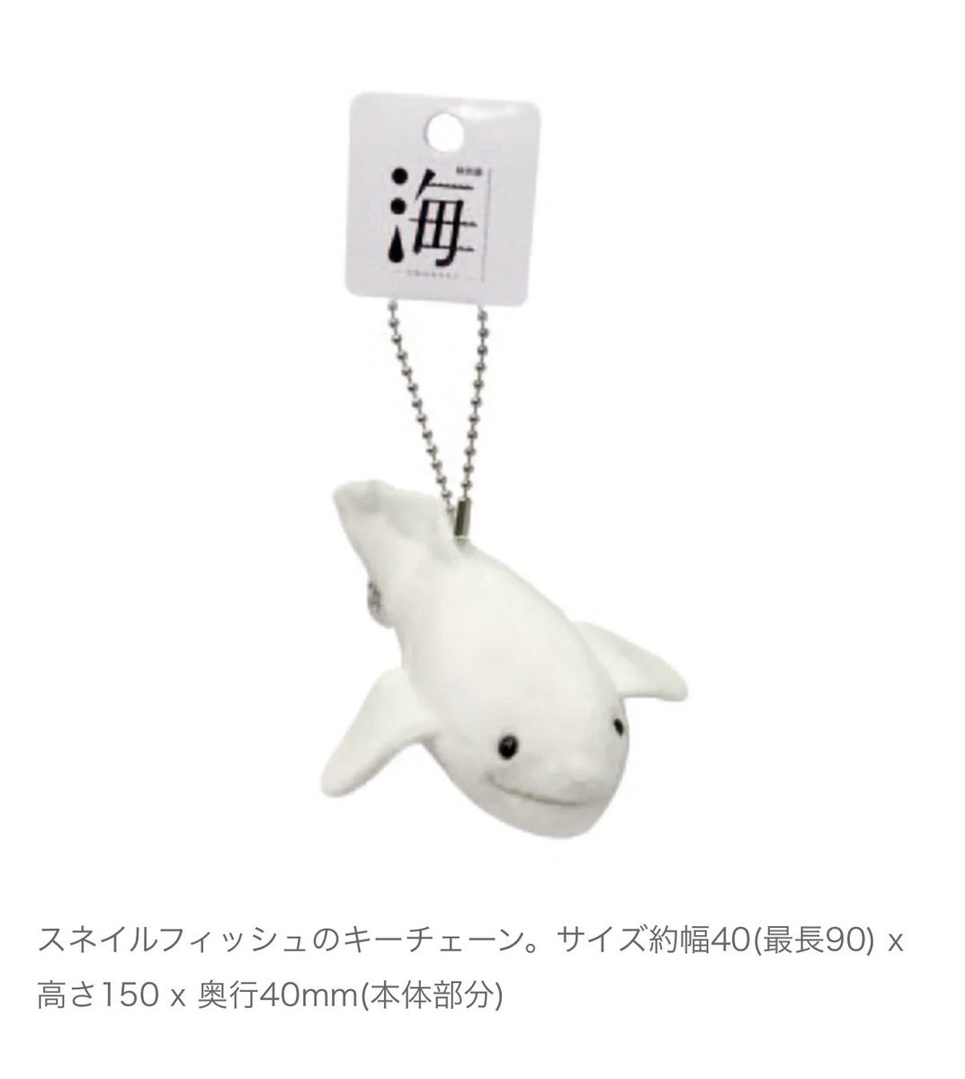 otellchan's tweet photo. 【さがしています】
たぶん品川近辺 先週金曜～昨日 https://t.co/KIC8VTAjML