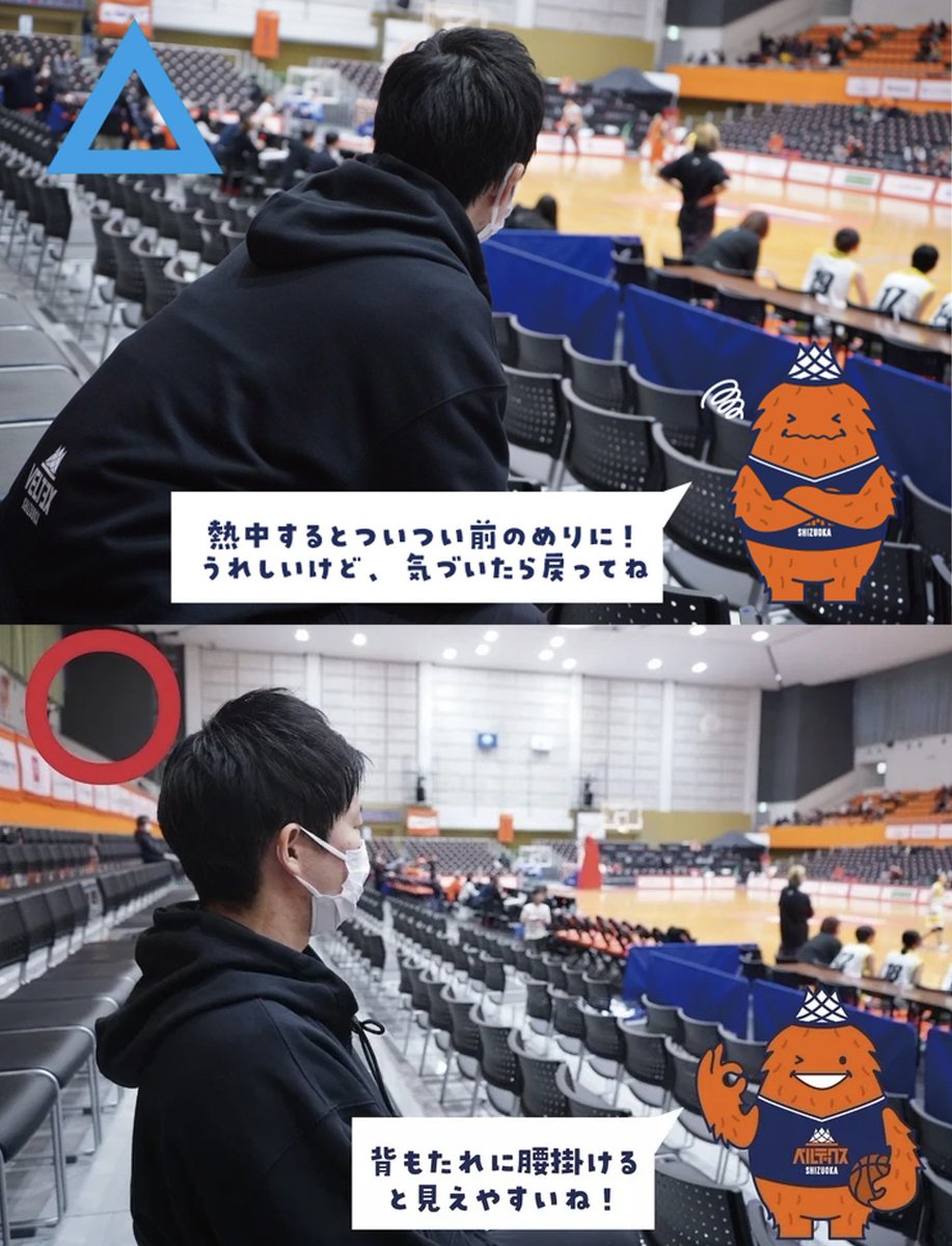 ベルテックス静岡【公式】 tweet media