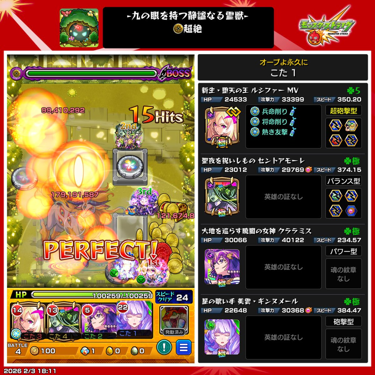 こた tweet media