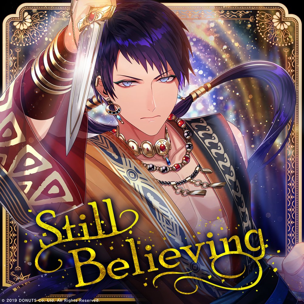 ★イベント予告

2/9(月)18:00よりバレンタインイベント「Still Believing」が開幕！
イベント公演楽曲を公開！

『Still Believing』
Vocal：#夜光 (Singer：#松本明人 )
Lyrics：#牡丹
Music&amp;Arrange：#倉田涼

All Programming &amp; Instrumental：#倉田涼
Recording Engineer：#北村颯太郎
Mix