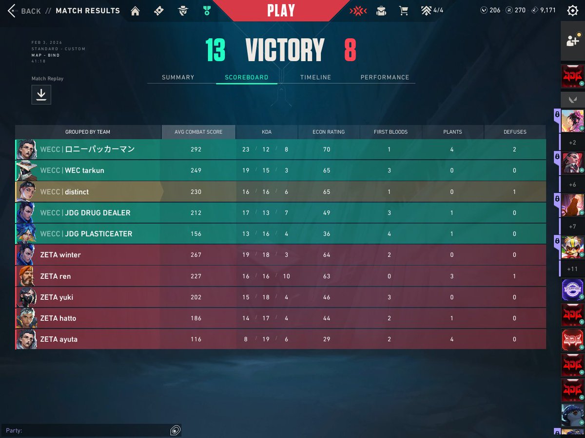 distinct🐢🐲 tweet media