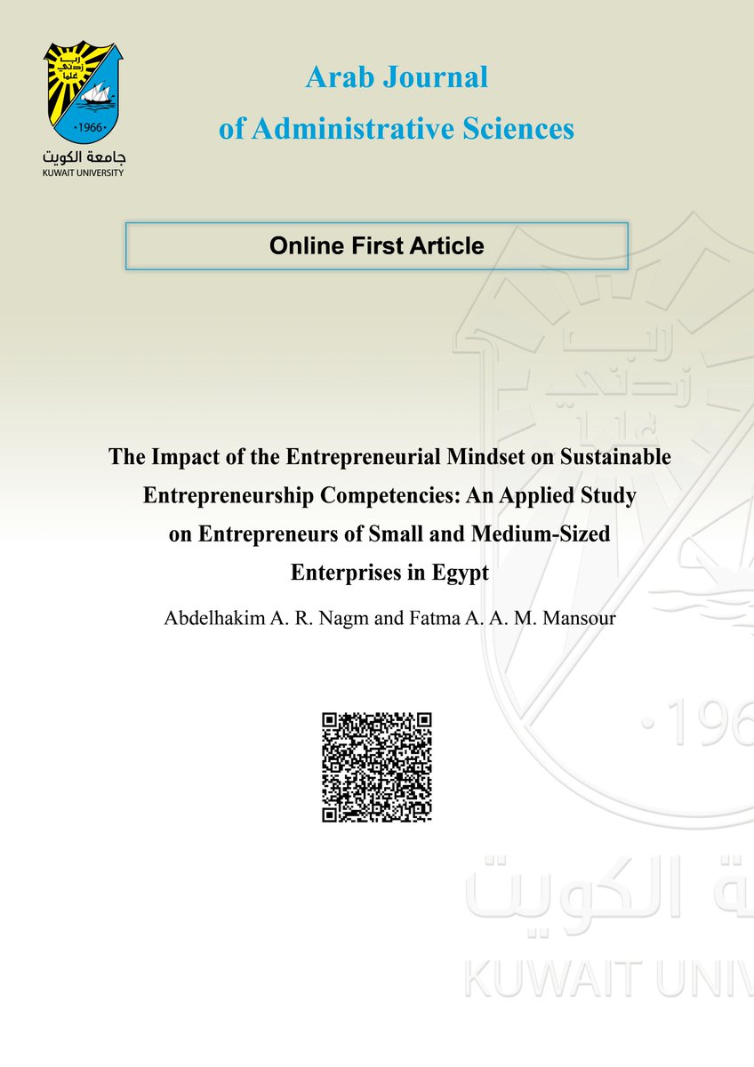 يسر المجلة العربية للعلوم الإدارية نشر بحث لـد. عبد الحكيم أحمد ربيع نجم و د. فاطمة الزهراء الشبراوي محمد منصور نشراً مبكراً.
AJAS is pleased to publish the manuscript by Dr. Abdelhakim Nagm and Dr. Fatma Mansour as an Online First Article.