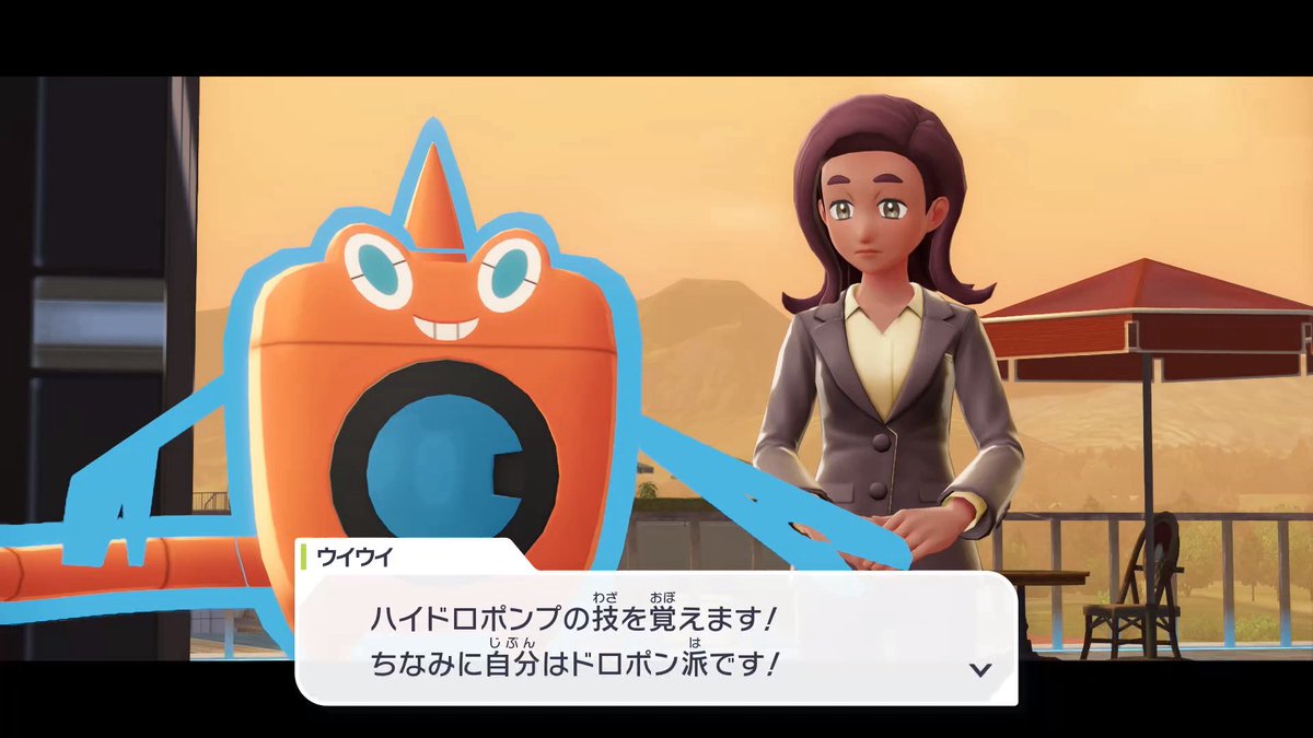 朗報】 ハイドロポンプ 対戦勢を中心にドロポンという愛称で親しまれ 