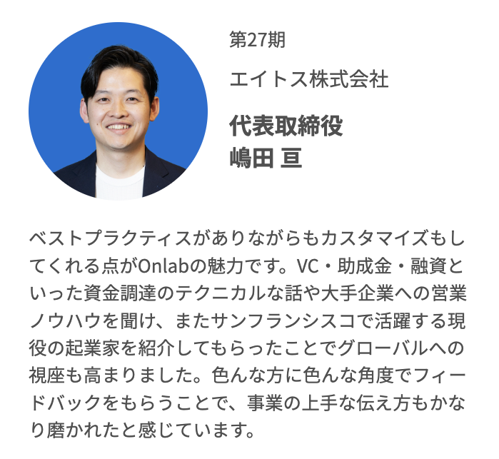 Open Network Lab(Onlab/オンラボ) tweet media