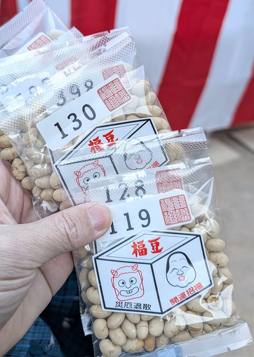 ♥noritama様 敢闘賞特典 3点キープ中 Dayama🦕 (@LoveCHA97798351) / Posts / X