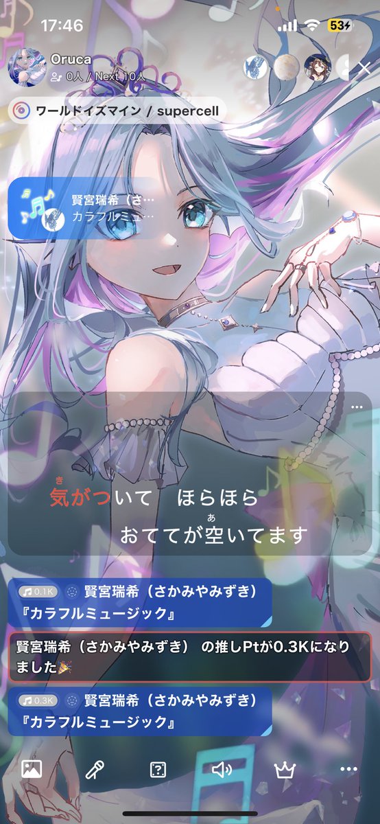 オルカ🐋🎼 (@oruca9crybaby) / Posts / X