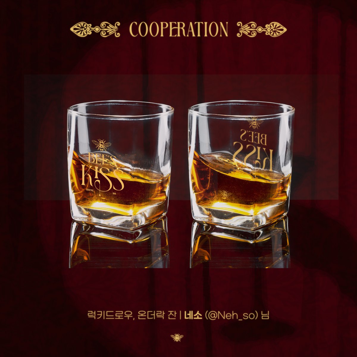 𝑩𝒆𝒆'𝒔 𝒌𝒊𝒔𝒔! tweet media