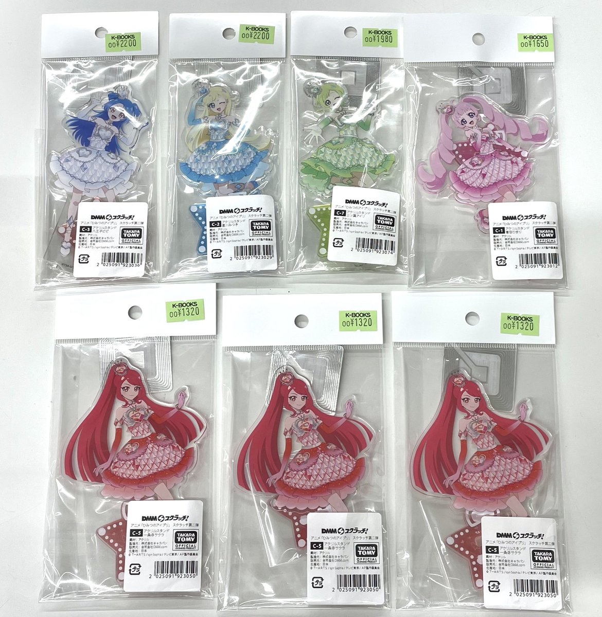入荷情報】 ひみつのアイプリ DMMスクラッチ アクリルクロック