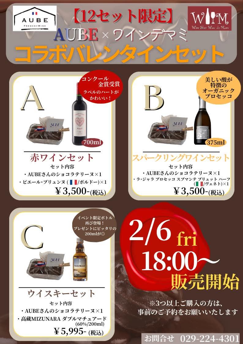 ワインショップ・ワインデマミ tweet media