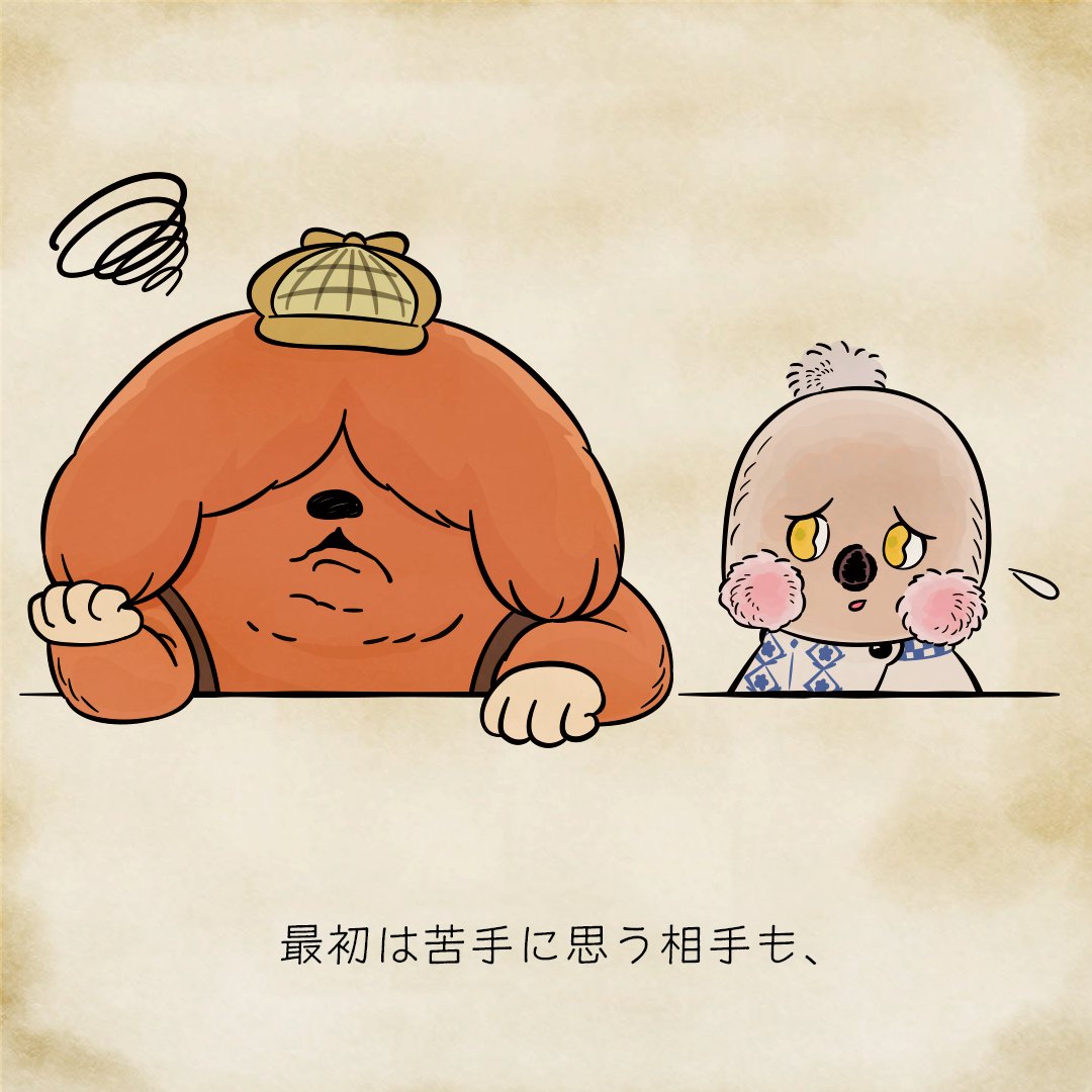 ぽぽっち (@popocchi_life) / Posts / X