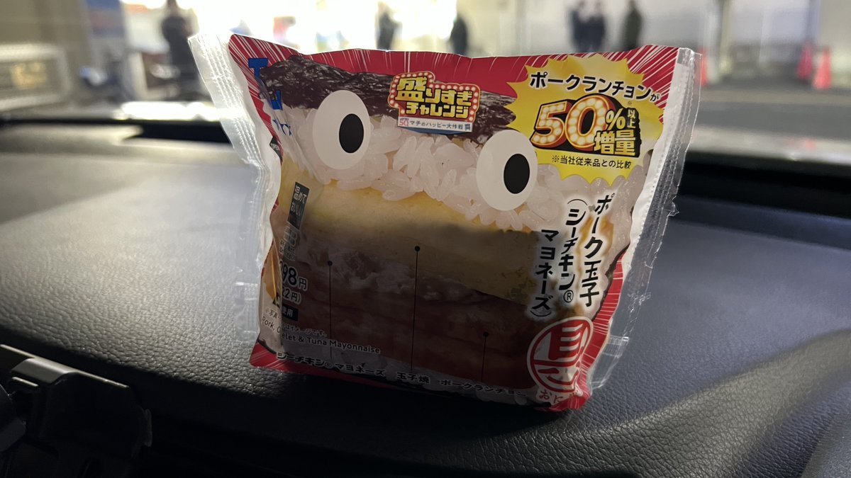 仕方ないので買いました🙂